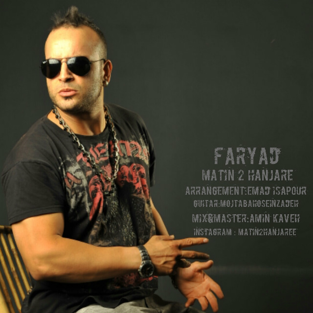 Matin 2 Hanjare Faryad 